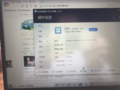 谁解答联想拯救者y9000p和y7000p有什么区别？入手哪个好更值得？ 观点 第5张