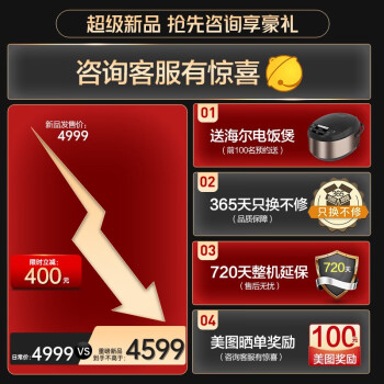 聊聊海尔x3000和x3000s区别？选择入手哪个好呢？ 观点 第2张