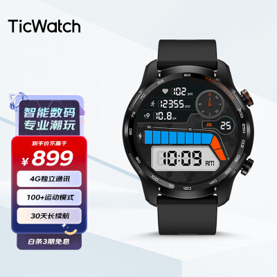 了解ticwatch gtw esim和gtr2 esim的区别有什么？入手哪个好更值得？ 观点 第1张