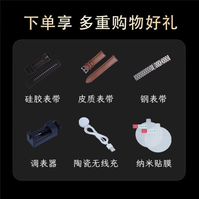 达人评天语watch3max和watchpro的区别？大家说说选择哪个好？ 观点 第2张