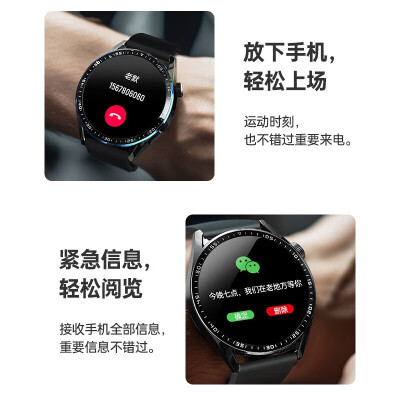 达人评天语watch3max和watchpro的区别？大家说说选择哪个好？ 观点 第3张