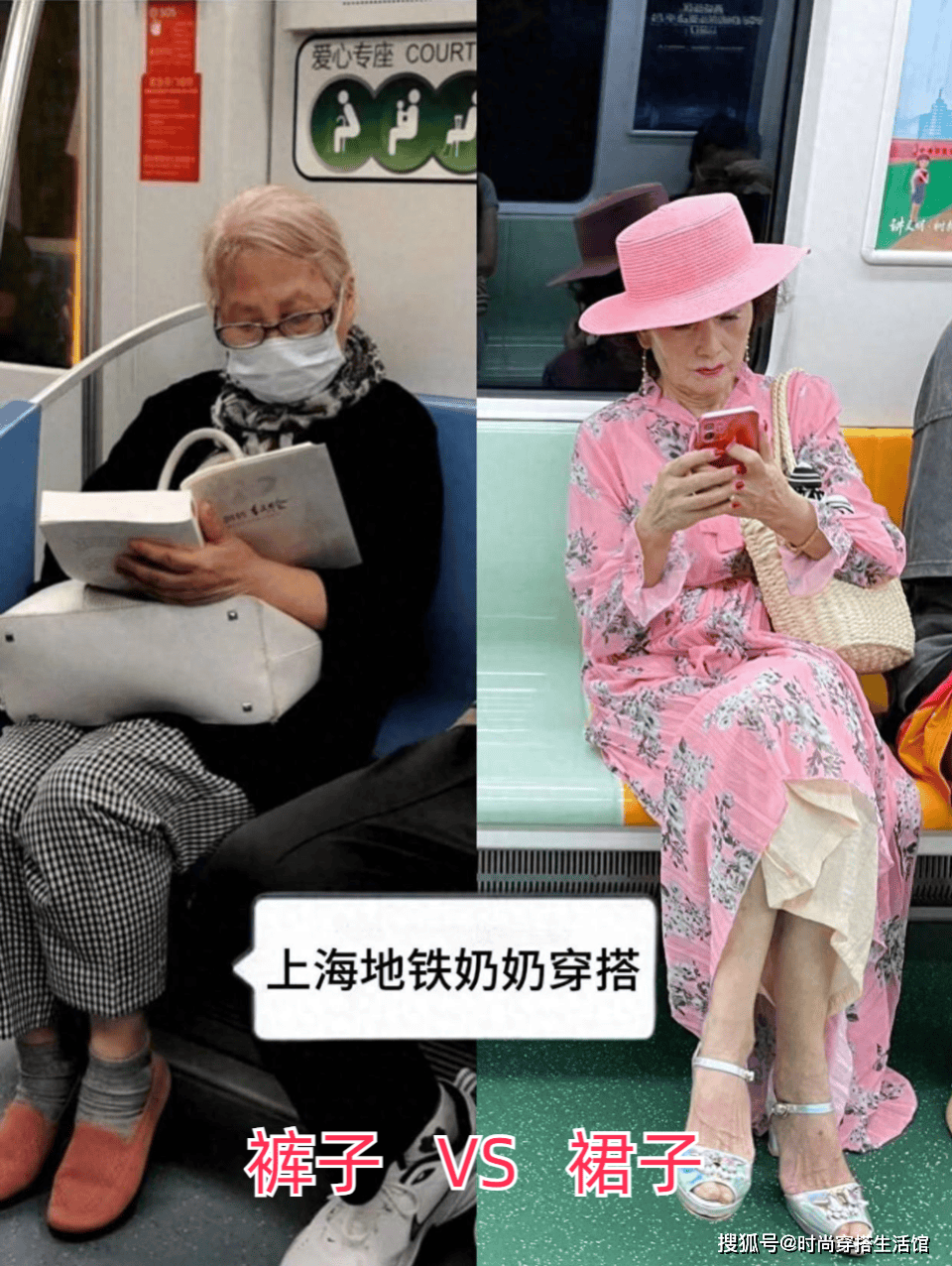 为什么老了还劝你穿“裙子”？看“上海地铁奶奶”就知道，太优雅