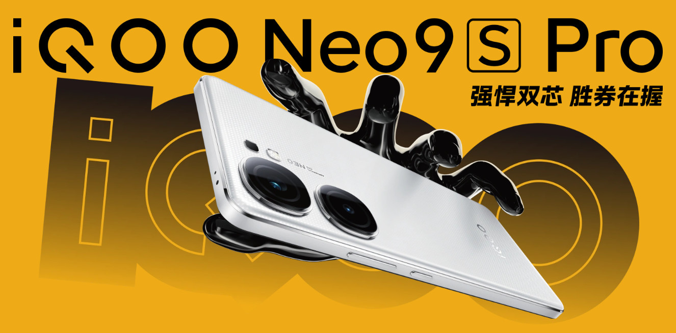 “新四大金刚”，一加Ace 3 Pro、iQOO Neo9S Pro+、真我GT6、Redmi K70至尊版爆料汇总