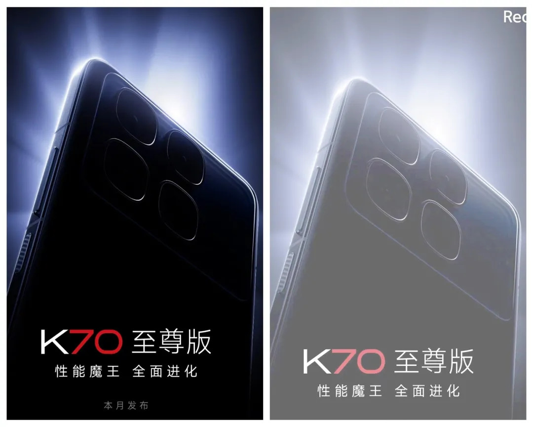 跑分安卓第一？Redmi K70至尊版官宣+外观曝光 | 超速了，iPhone 16系列或有40W快充