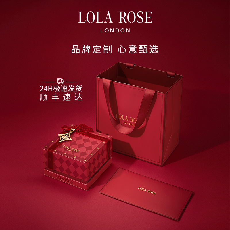 Lola Rose罗拉玫瑰小棕表女士手表女款小众轻奢复古腕表新年礼物