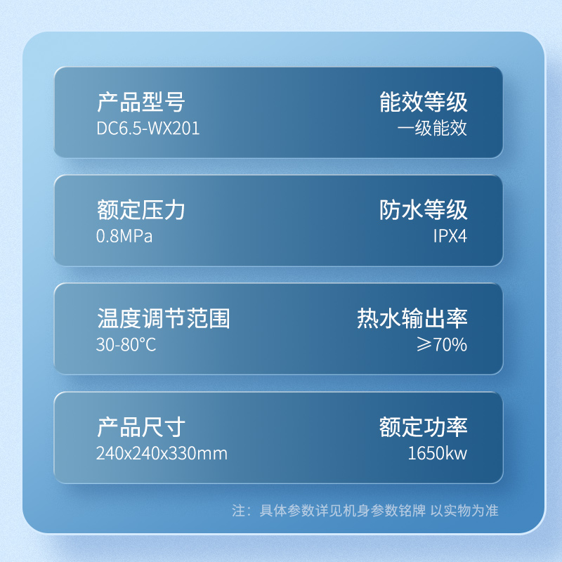 海信小厨宝家用台下电热水器速热厨房小型洗碗水龙头即热式201