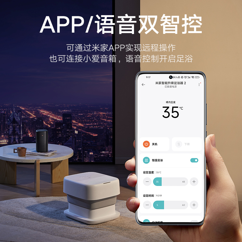 小米米家泡脚桶家用恒温加热全自动按摩折叠足浴器过小腿洗脚盆Z1
