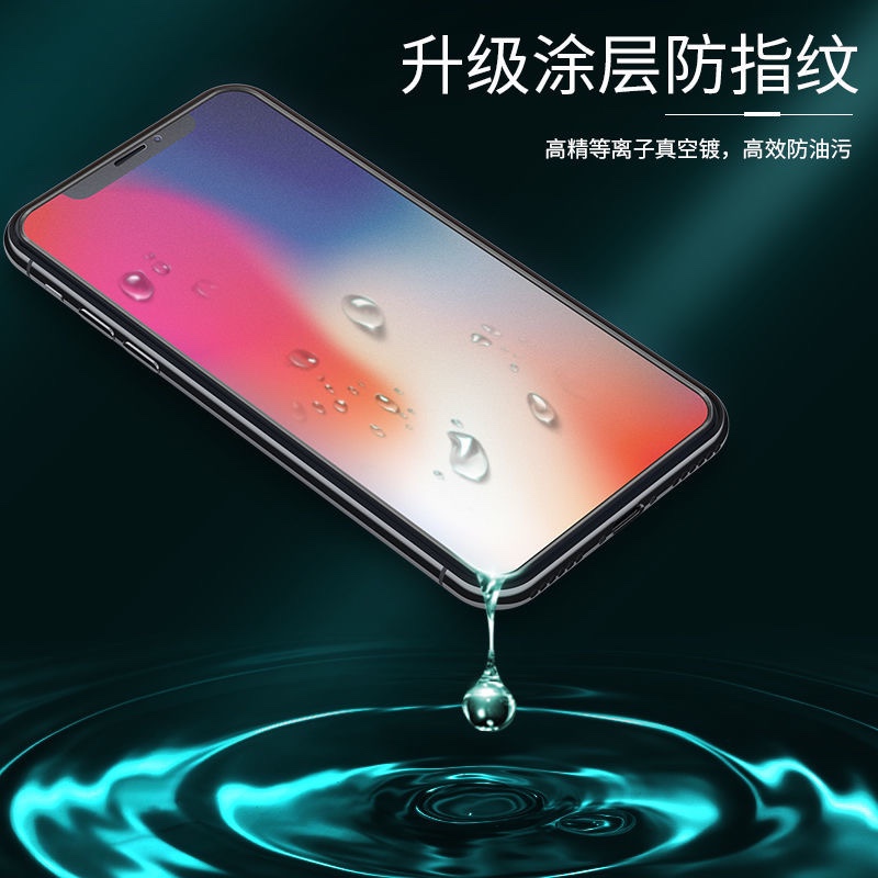 iPhone11防窥膜xs防摔13promax磨砂全包贴膜适用xr防偷窥苹果12全屏防尘膜14Pro Max手机膜15