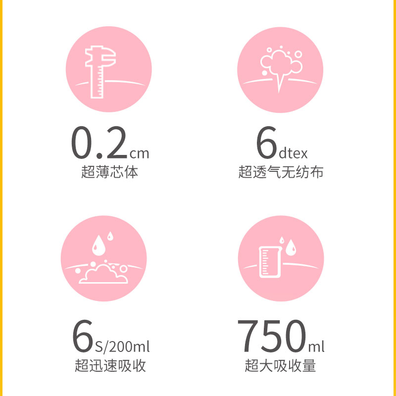 一朵悦享纸尿片XL码84片 超薄透气男女适用（需配合固定带使用）