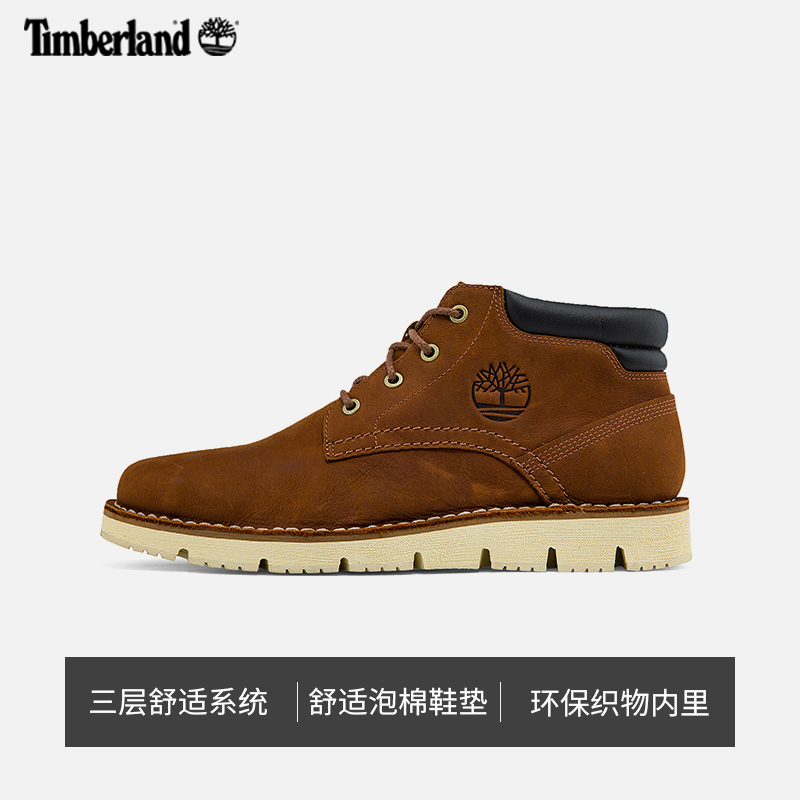 Timberland添柏岚官方男鞋休闲鞋靴子轻便皮革通勤偏大|A44QS