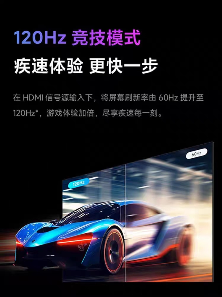 小米电视 Redmi 智能电视A75 4K超高清75英寸全面屏电视L75MA-RA