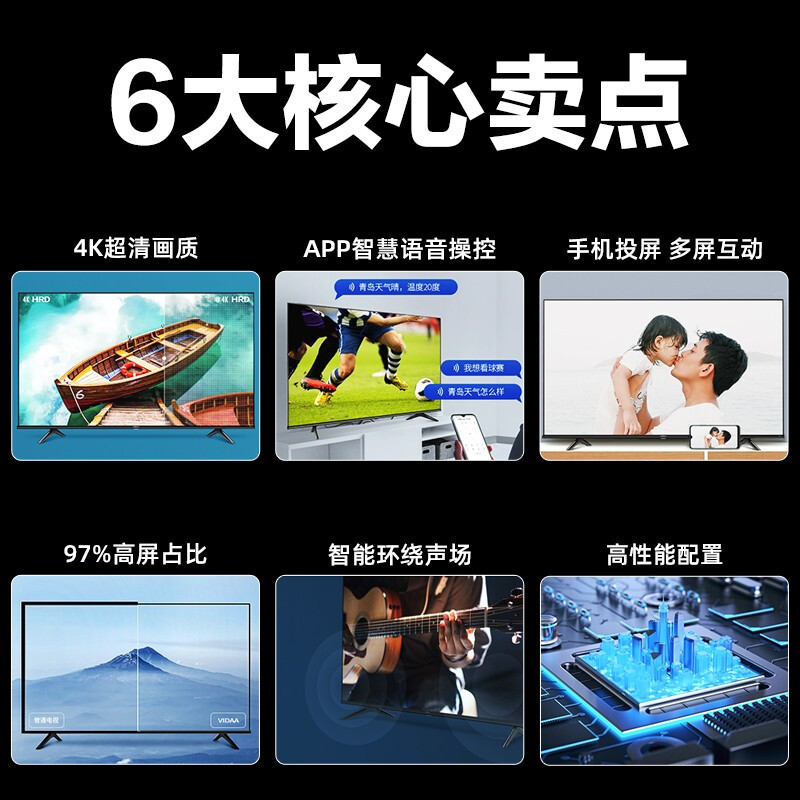 海信32/43/50/55/65寸4K超高清家用网络智能语音平板液晶电视机70