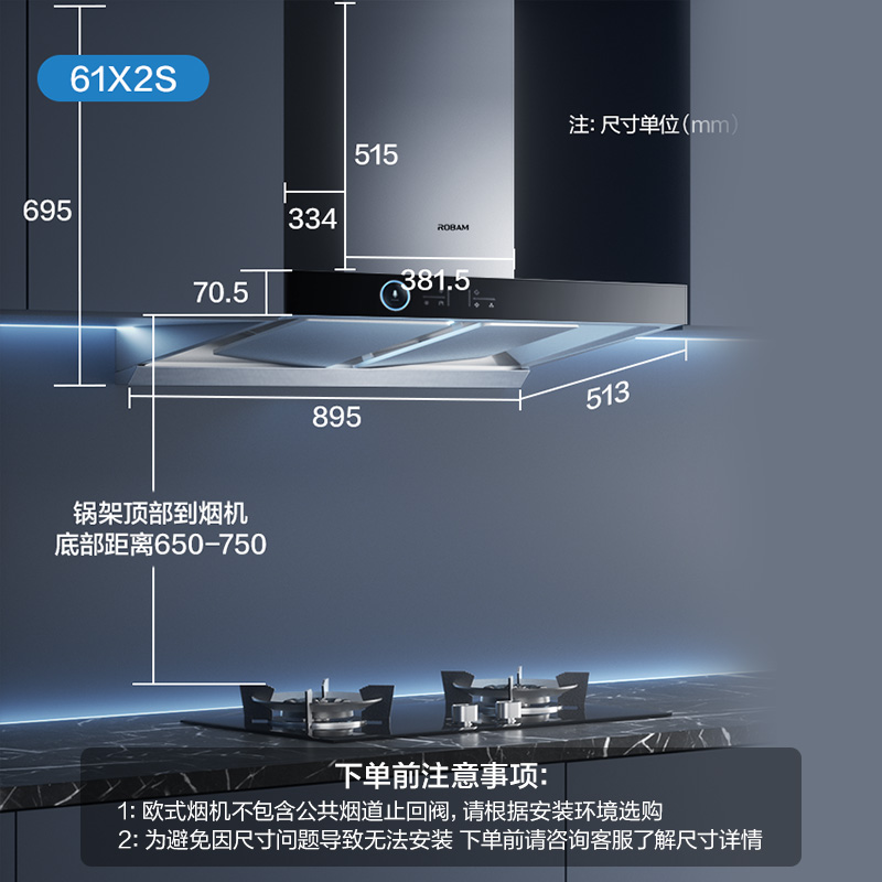 老板61X2S新款抽油烟机家用厨房大吸力吸油烟机顶吸变频官方旗舰