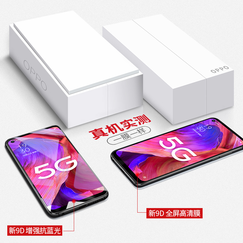 适用oppoa93钢化膜oppo a93S手机膜全屏覆盖0pp0防摔oppa无白边opa啊抗蓝光防窥保护防指纹贴膜5g防爆新款壳