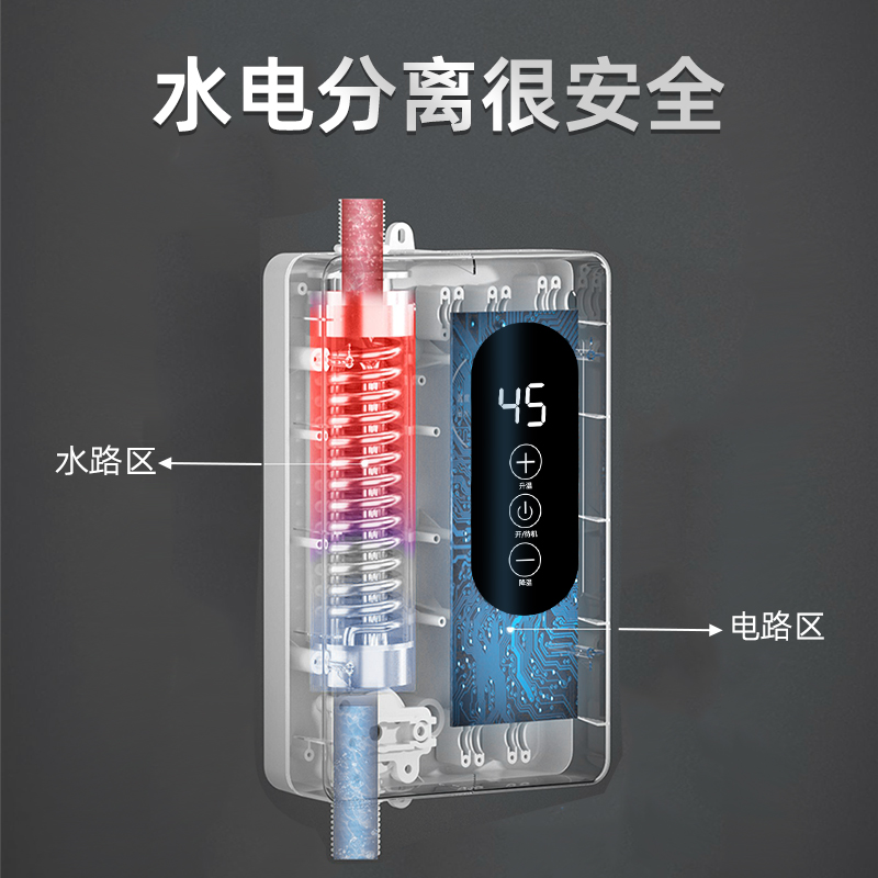 爱拓升即热式电热水器小型简易租房用洗澡神器速热家用卫生间淋浴