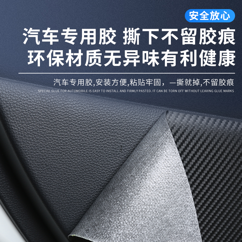 专用日产骐达汽车内用品大全装饰改装配件2021款21车贴车门防踢垫