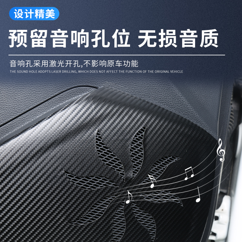 专用日产骐达汽车内用品大全装饰改装配件2021款21车贴车门防踢垫