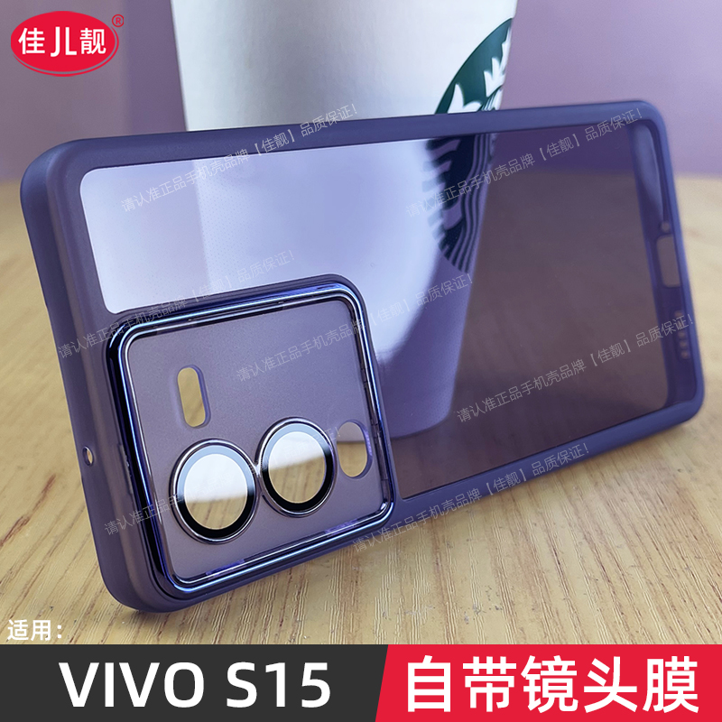 适用vivos15防滑手机壳s15保护套潮牌男女s15pro新品款自带镜头膜镜头全包防摔s15e透明黑vivo高档ins高级感