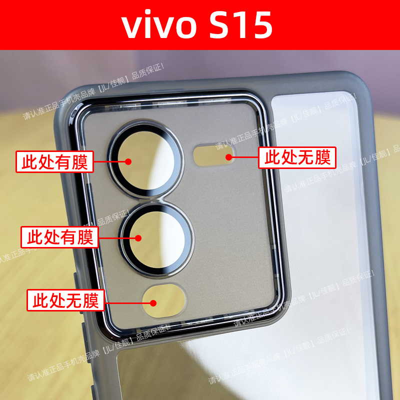 适用vivos15防滑手机壳s15保护套潮牌男女s15pro新品款自带镜头膜镜头全包防摔s15e透明黑vivo高档ins高级感