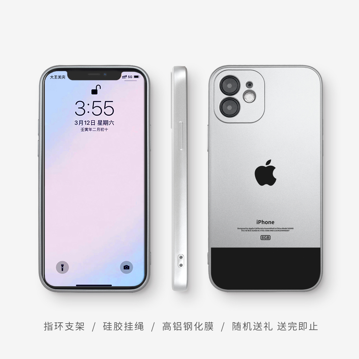 初代机iphone13软壳电镀12promax的手机壳14promax防摔7/8plus/11适用于苹果15复古全包高级小众液态保护套7p