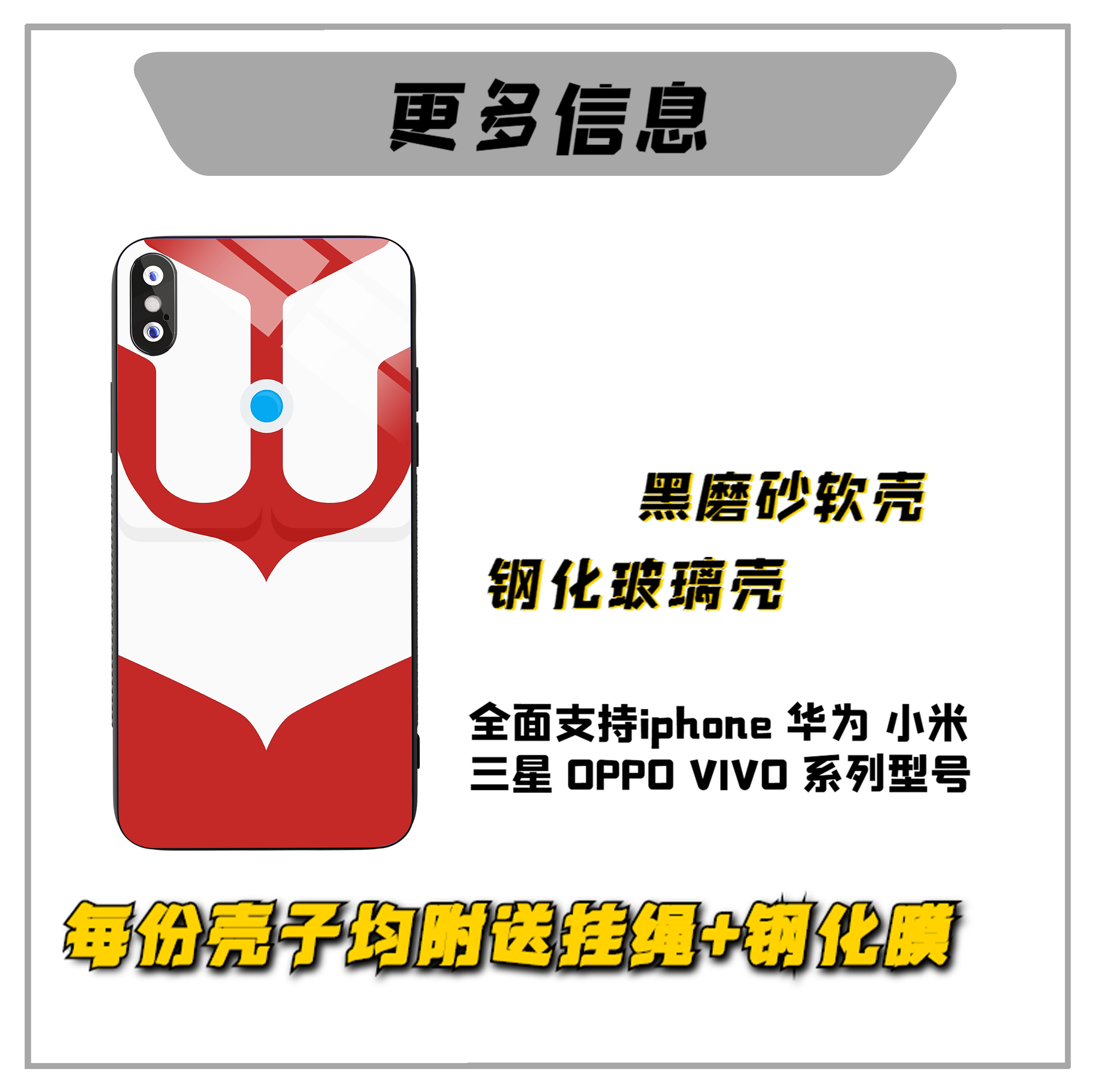 个性简约初代奥特曼手机壳适用于苹果13全包iphone14promax华为p50硅胶nova10小米13一加10三星s23荣耀magic5