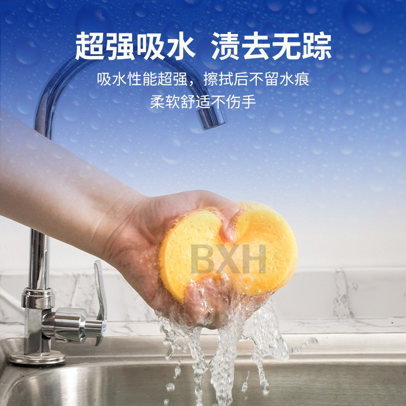 BXH德国博世西门子蒸烤箱吸水清洁海绵方太老板凯度美的asko专用