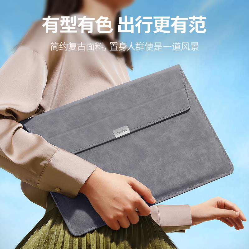 绿联笔记本电脑内胆包适用苹果macbookair华为matebook联想小新Pro14寸女13.3寸保护套小米13寸男电脑收纳包