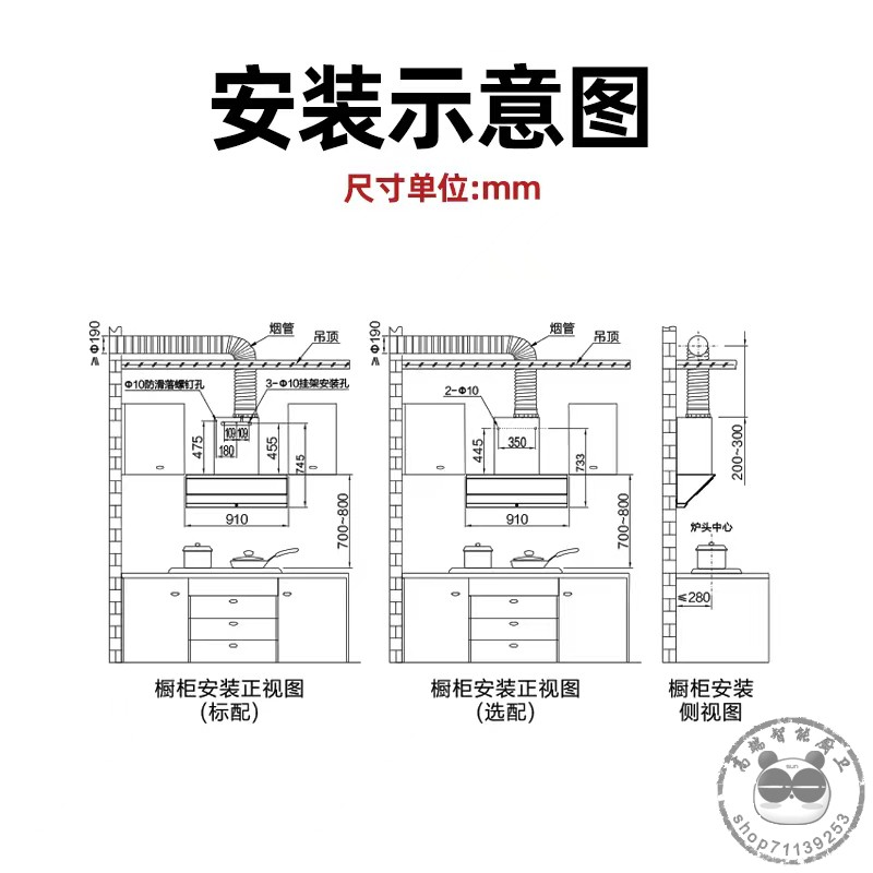 华帝i111A1/i111A2抽油烟机厨房家用大吸力侧吸自动洗套装XL300