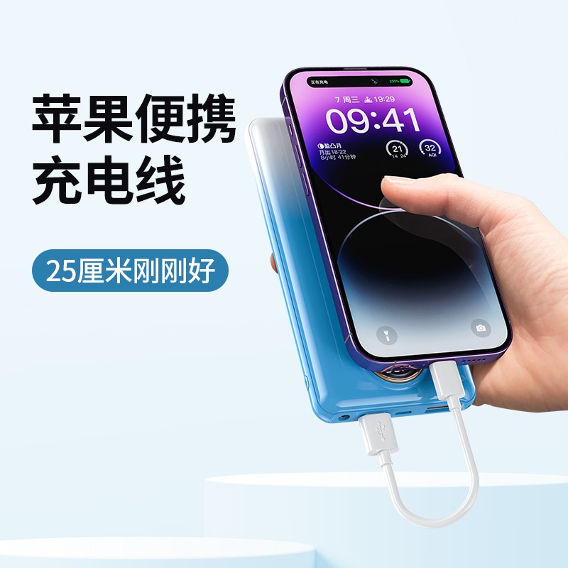 能适适用苹果iphone华为数据线超短30cm专用充电宝PD15充电线器13短线typec通用短款usb手机快充线14pro弯头