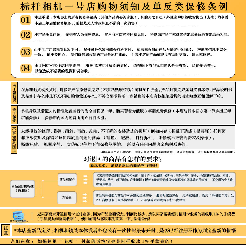 Fujifilm/富士X-H2微单相机五轴防抖8K高清视频4000万像素xh2sxh2