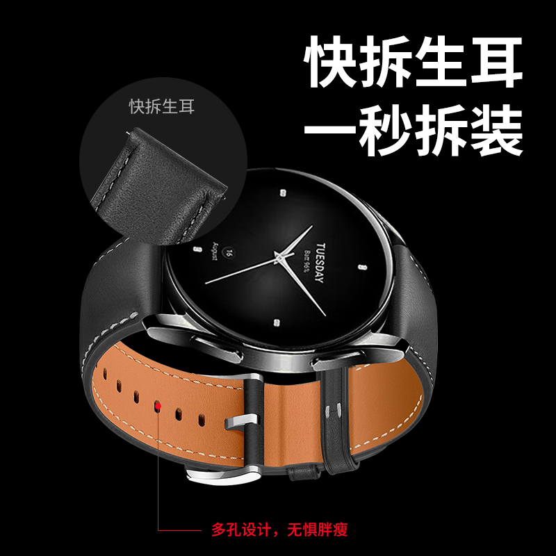 隐者适用于小米手表s2表带小米watchs1pro表带小米手表s1pro手表带watchs1手表表带watchs2腕带真皮男女新款