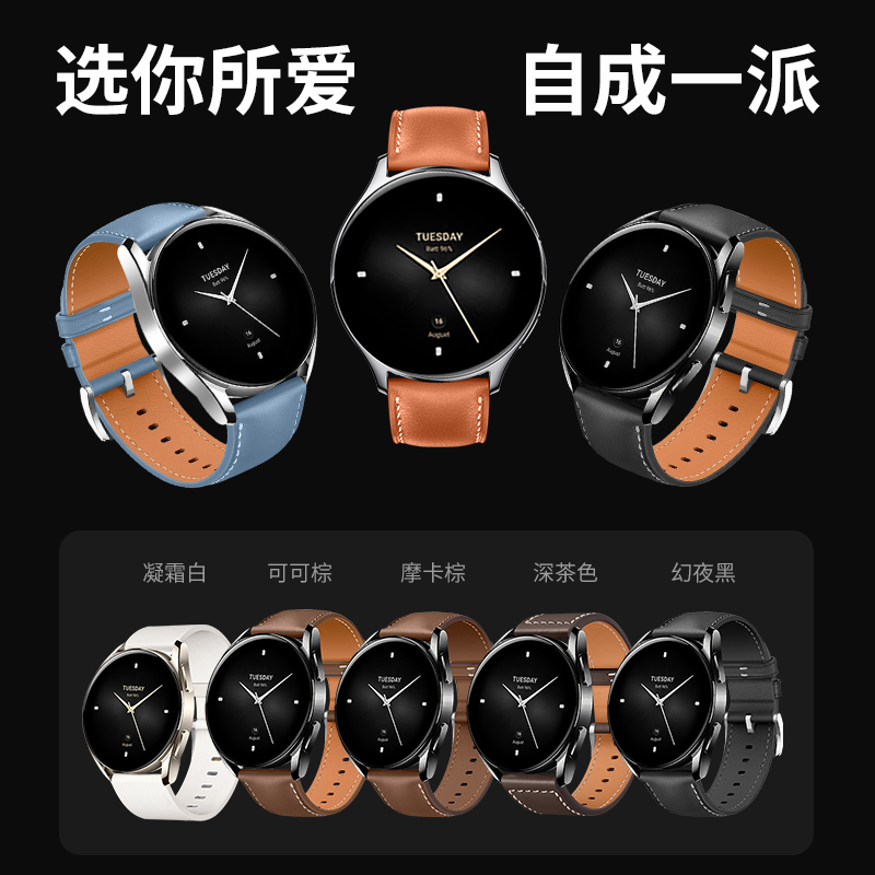 隐者适用于小米手表s2表带小米watchs1pro表带小米手表s1pro手表带watchs1手表表带watchs2腕带真皮男女新款