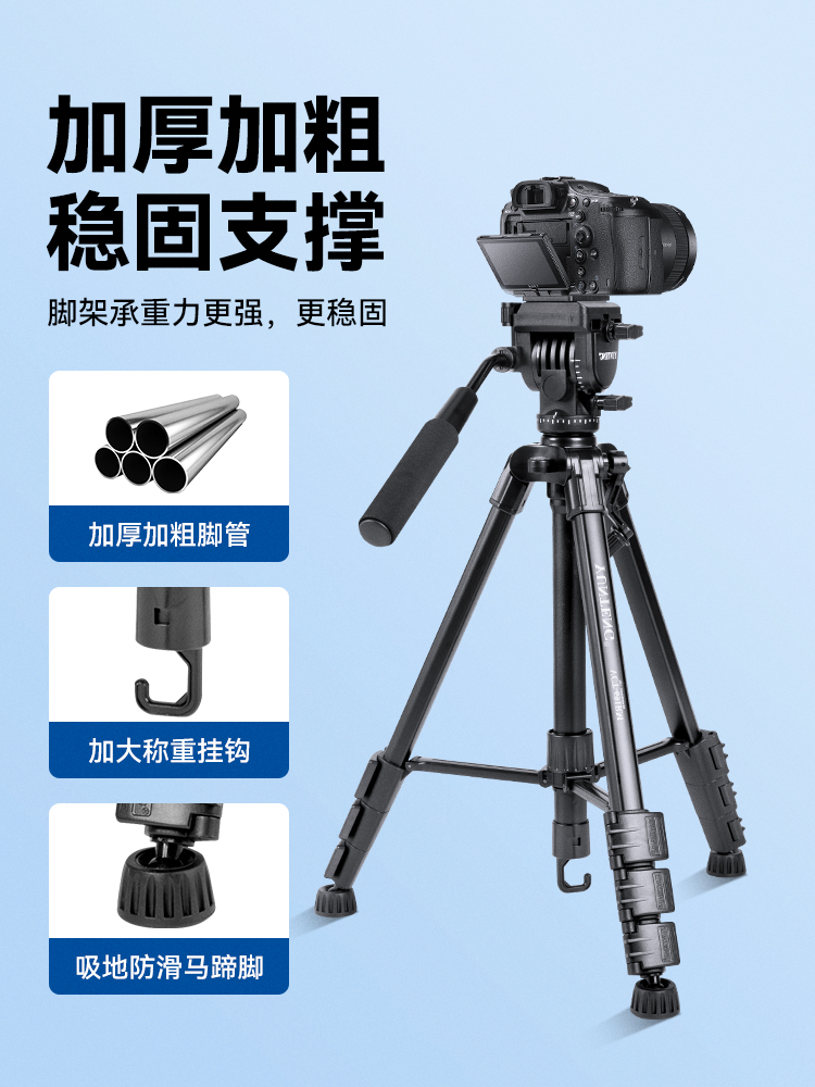 云腾691液压三脚架适用sony索尼相机A7M4 A7C A6400 A7M3 ZV-E10L ZV-1 A6000专用相机遥控器拍照视频三脚架