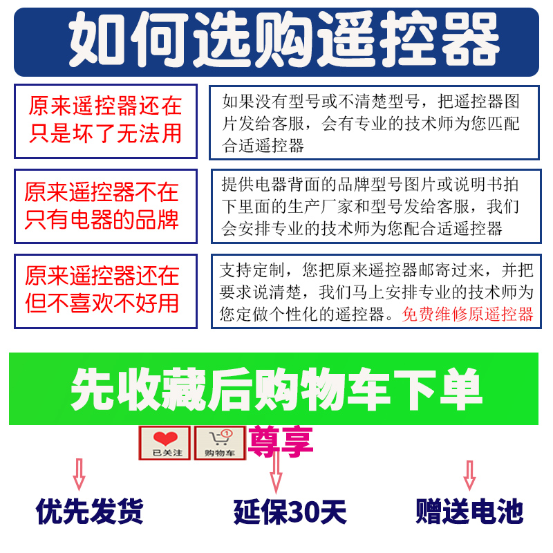 视频机遥控器板适用先科播放器F1F5/N-18金正N61A13夏新H330替代