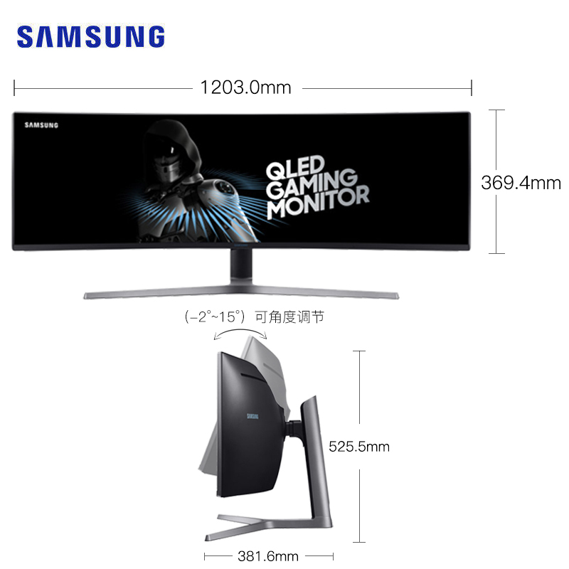 三星C49HG90DMC 49寸准4K曲面144hz超宽带鱼屏电竞超2K电脑显示器