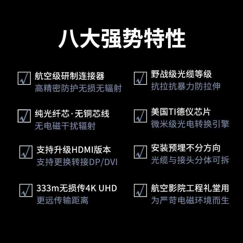 开博尔2.0纯光纤HDMI线铠装光缆可升2.1版8K航空医疗无损4K高清线