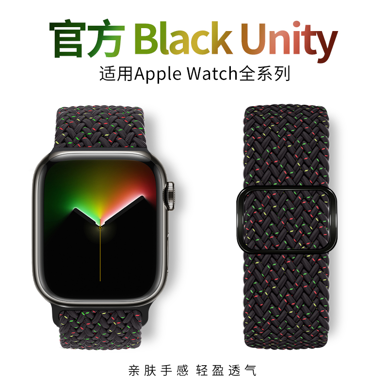 适用iwatch表带弹力尼龙编织s8苹果手表表带applewatch7/6/5/4代se3新款s9创意ultra244mm41男女45运动s7单圈