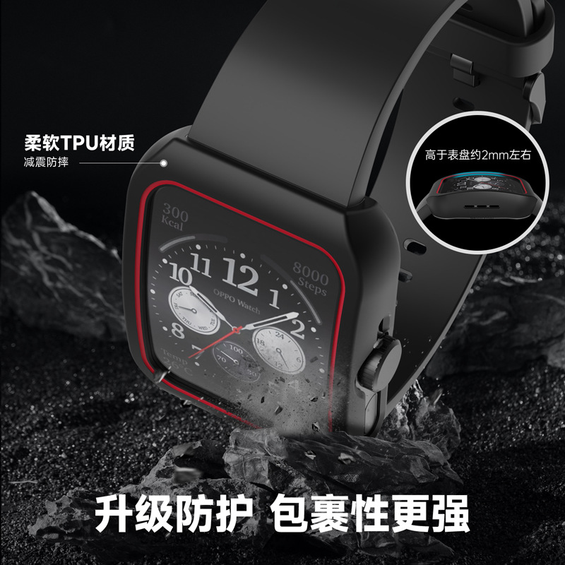 适用oppo手表watch3/3pro保护壳智能手表全包硅胶oppo watch2/SE硅胶表壳配件拼色ECG官方升级保护套男款新款