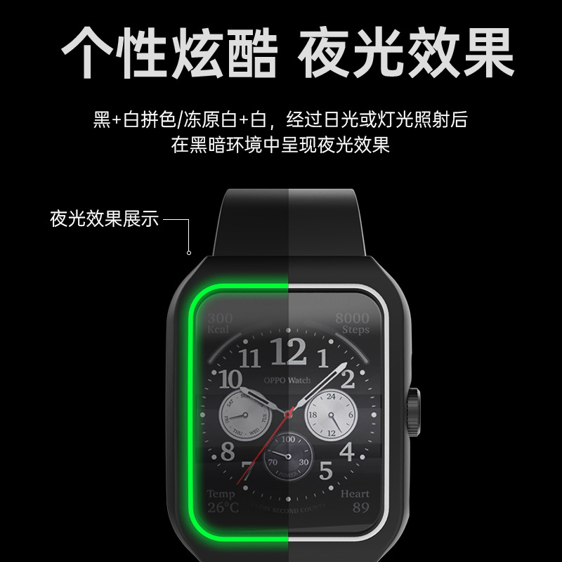 适用oppo手表watch3/3pro保护壳智能手表全包硅胶oppo watch2/SE硅胶表壳配件拼色ECG官方升级保护套男款新款