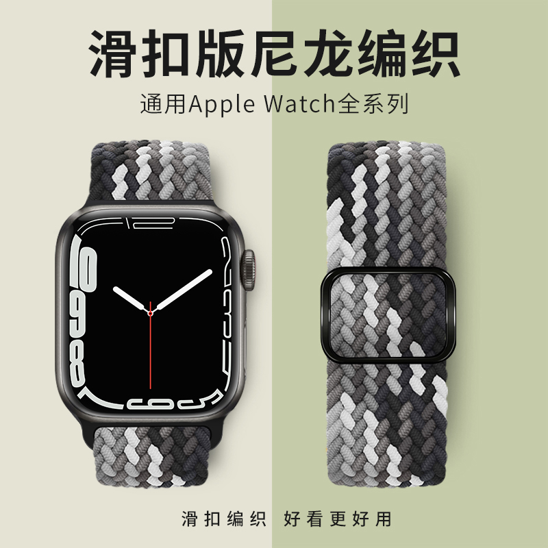 适用iwatch表带弹力尼龙编织s8苹果手表表带applewatch7/6/5/4代se3新款s9创意ultra244mm41男女45运动s7单圈