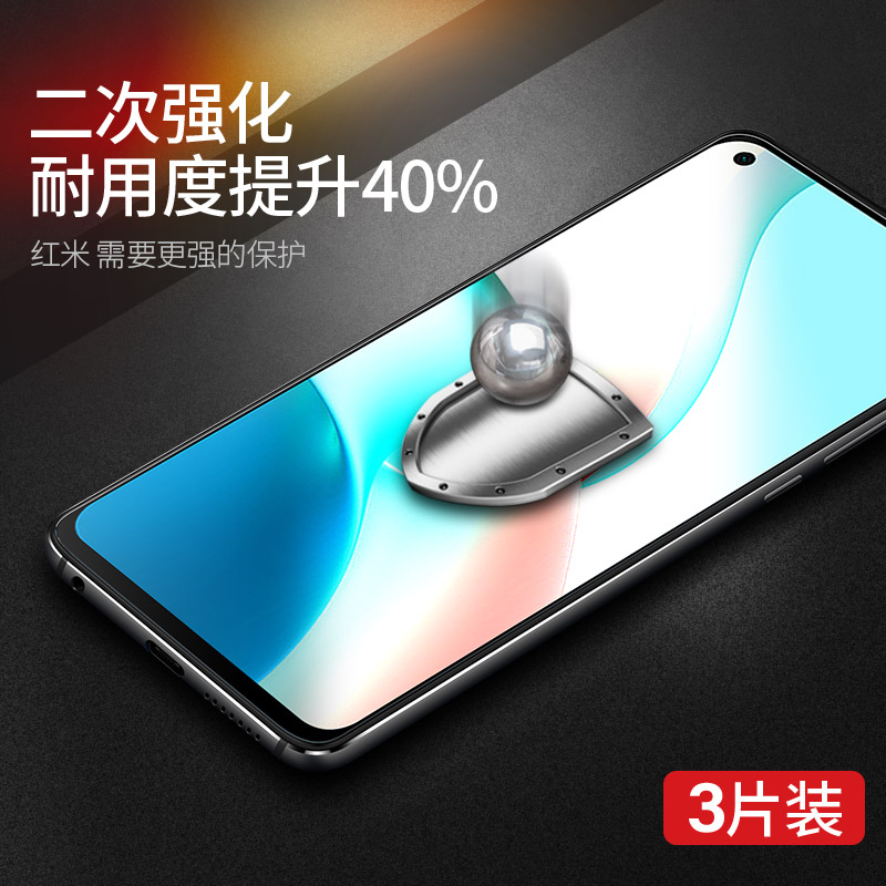 适用红米note9pro钢化膜note9全屏覆盖noto9防摔nont小米redmi note9抗蓝光n0te手机4g钻石5g玻璃刚化前贴膜