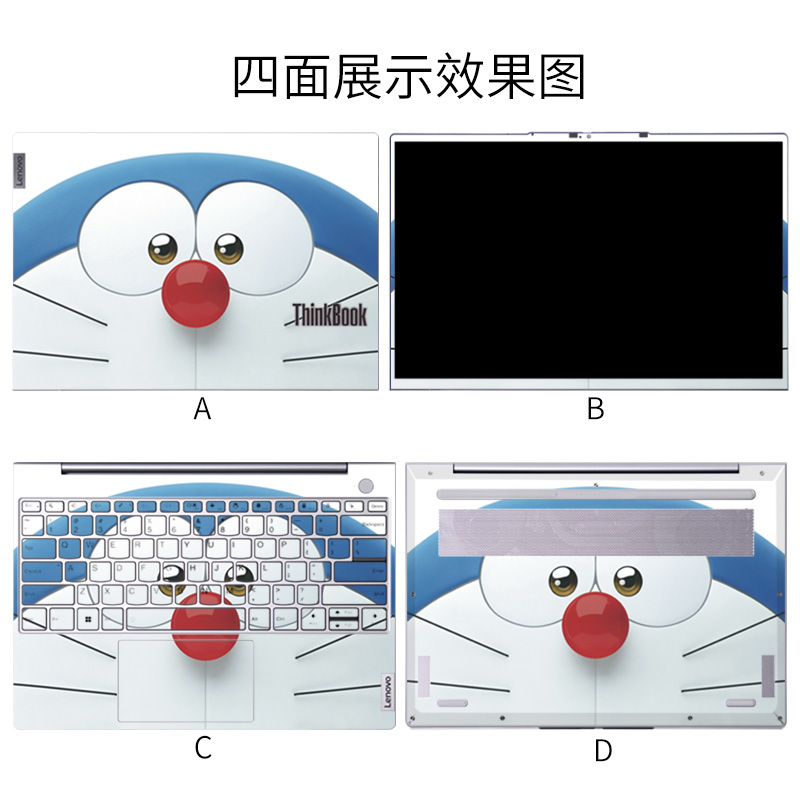 联想ThinkBook13X14+15寸16定制笔记本电脑贴膜小新Air哆啦a梦小叮当机器猫贴纸Pro2023外壳蓝胖子彩色保护膜