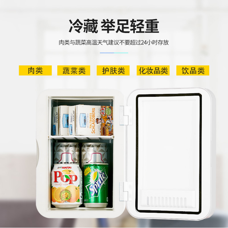 Amoi夏新迷你小冰箱mini家用宿舍车载冷冻冷藏母乳一人小型冰柜