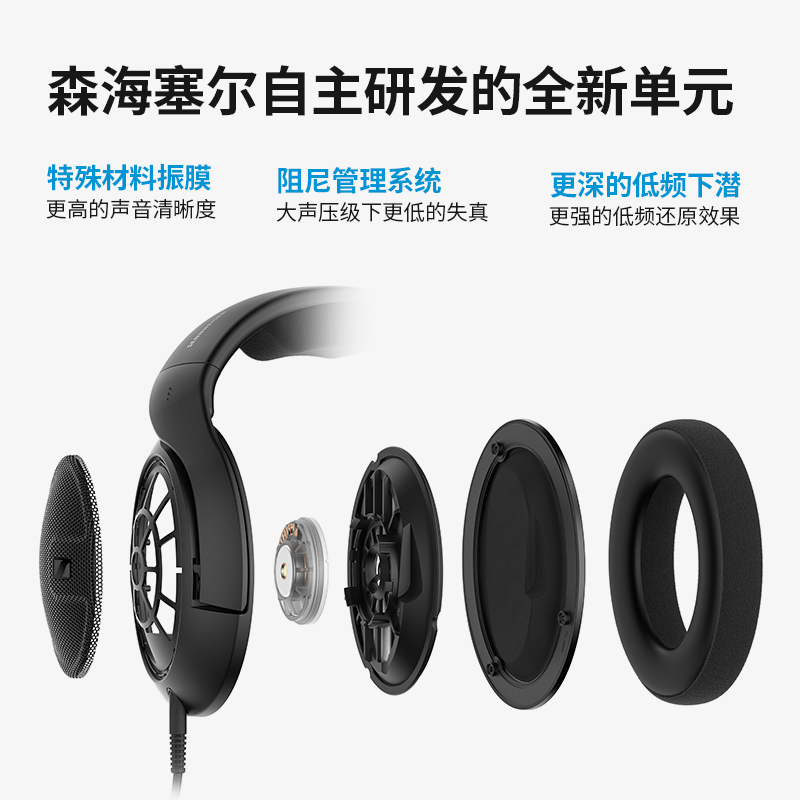 SENNHEISER/森海塞尔HD400PRO头戴式监听耳机有线耳机专业收音