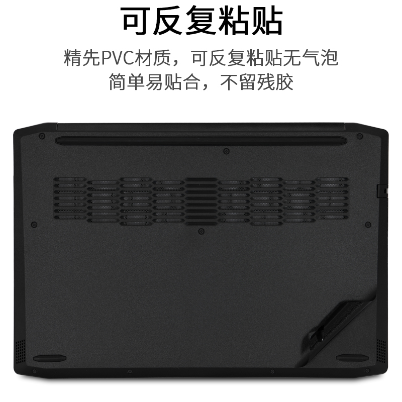 适用联想ideapad笔记本gaming2023电脑3外壳15ARH贴纸16IMH15.6ACH英寸IHU05机身AMD锐龙版ARH7保护膜6官翻机