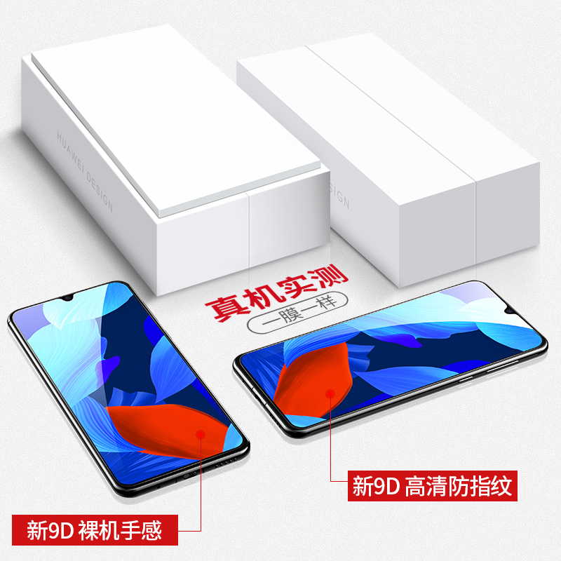 适用华为nova5pro钢化膜nove5全屏n5por手机膜nava蓝光note5p防摔sea一al10防指纹novo屏保nowa全包navo5壳