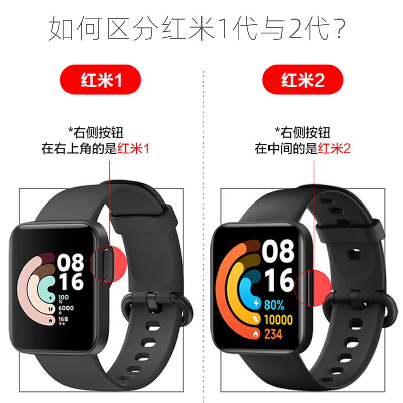 适用红米Redmiwatch2/3/4手表表带小米watch1国际版lite硅胶腕带智能运动手环一二代金属米兰磁吸非原装表链