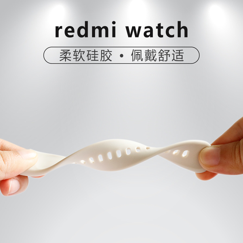 适用红米Redmiwatch2/3/4手表表带小米watch1国际版lite硅胶腕带智能运动手环一二代金属米兰磁吸非原装表链