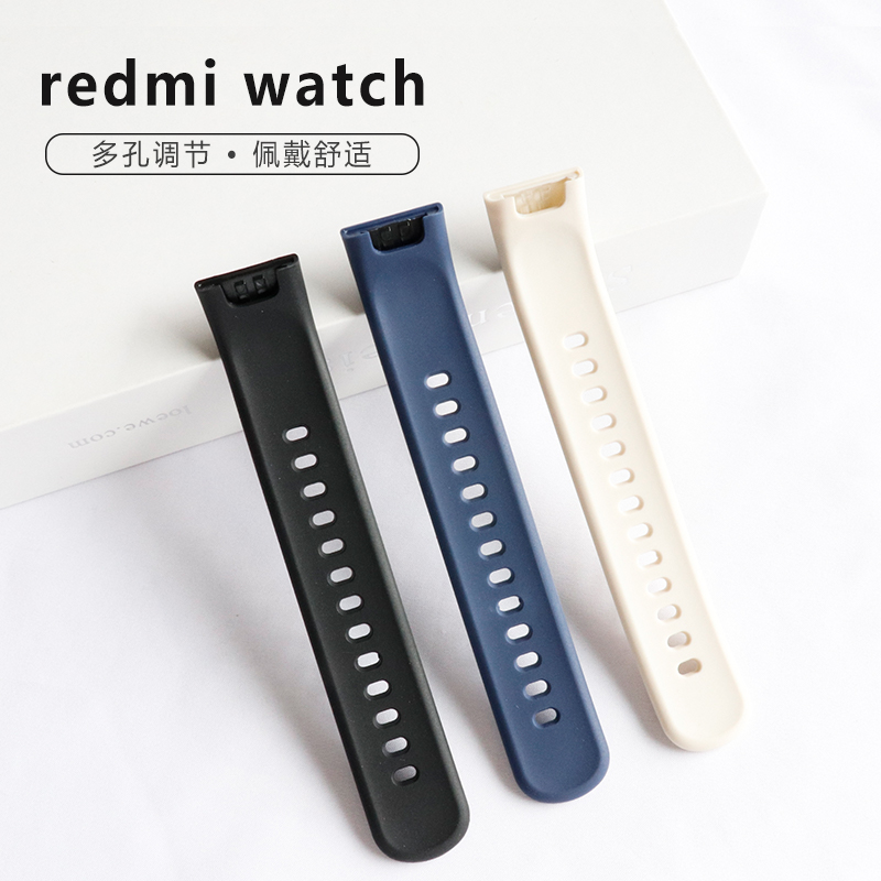 适用红米Redmiwatch2/3/4手表表带小米watch1国际版lite硅胶腕带智能运动手环一二代金属米兰磁吸非原装表链