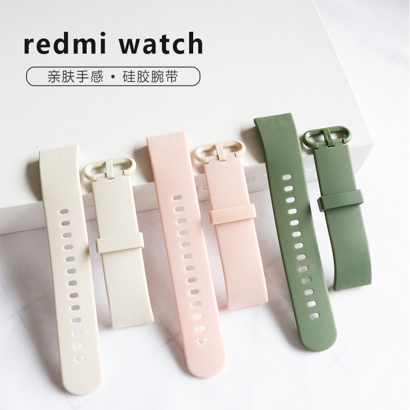 适用红米Redmiwatch2/3/4手表表带小米watch1国际版lite硅胶腕带智能运动手环一二代金属米兰磁吸非原装表链